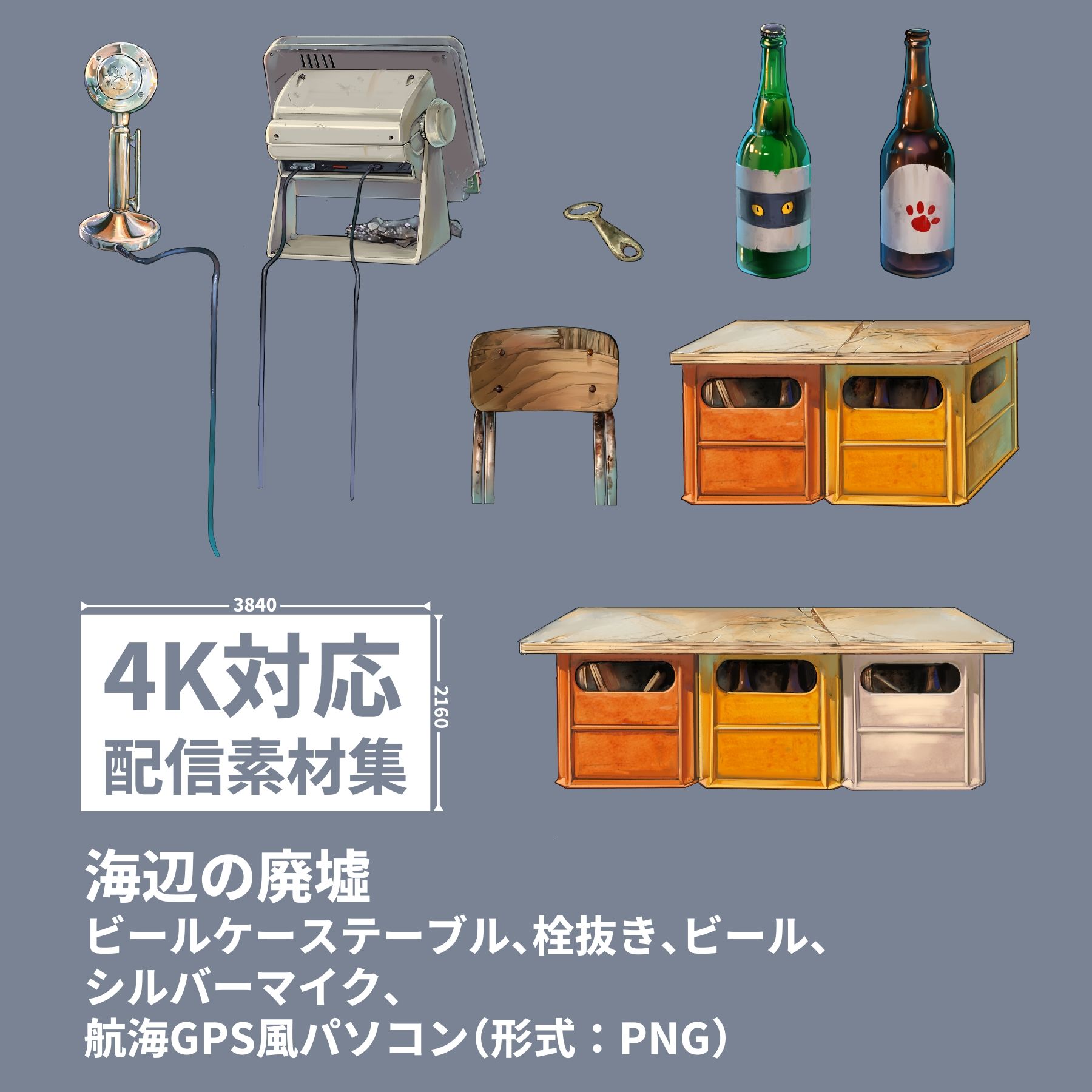 ダンボールの部屋/民家の台所/海辺の廃墟配信素材セット - サンプル画像 5