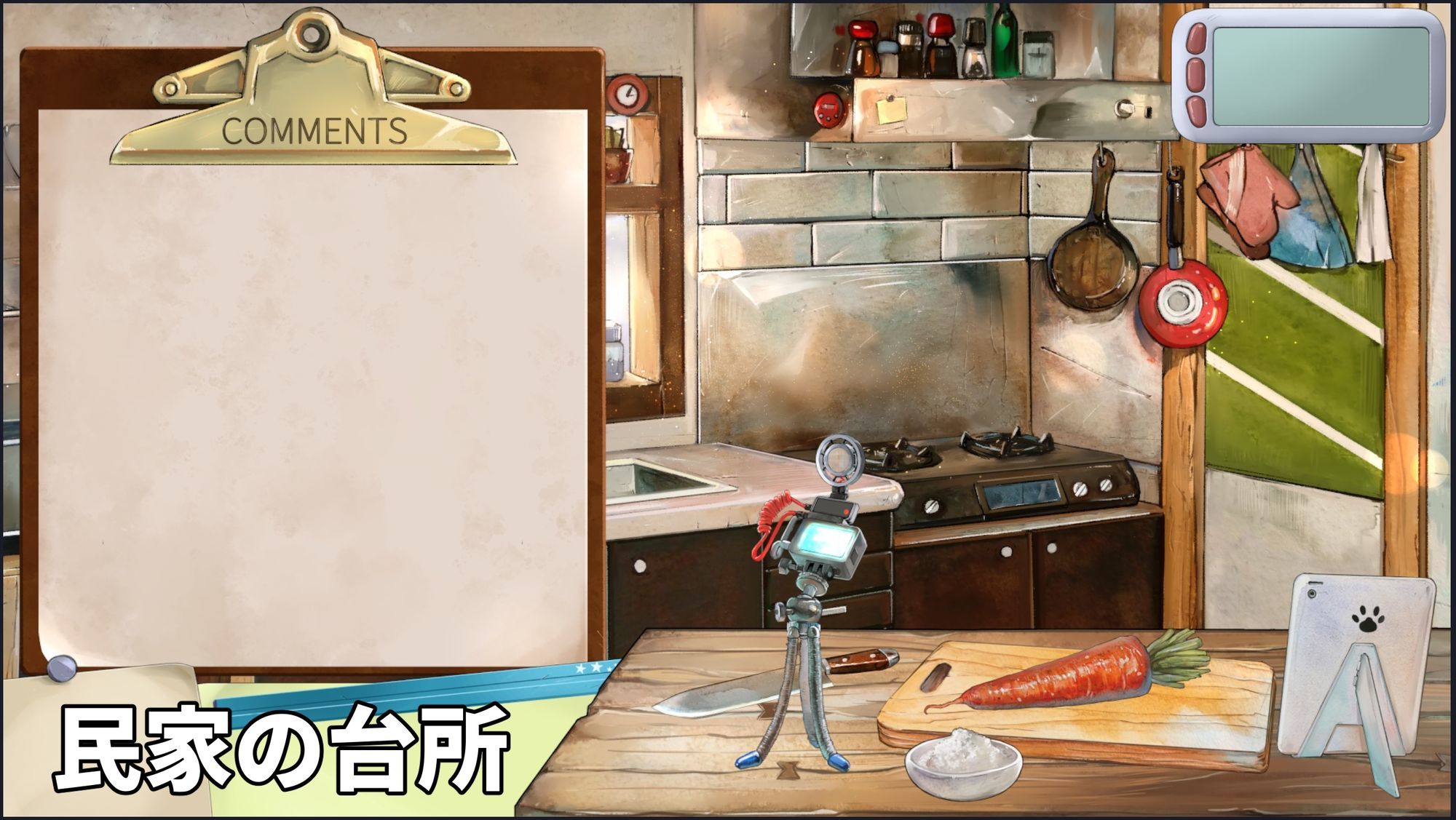 ダンボールの部屋/民家の台所/海辺の廃墟配信素材セット - サンプル画像 7