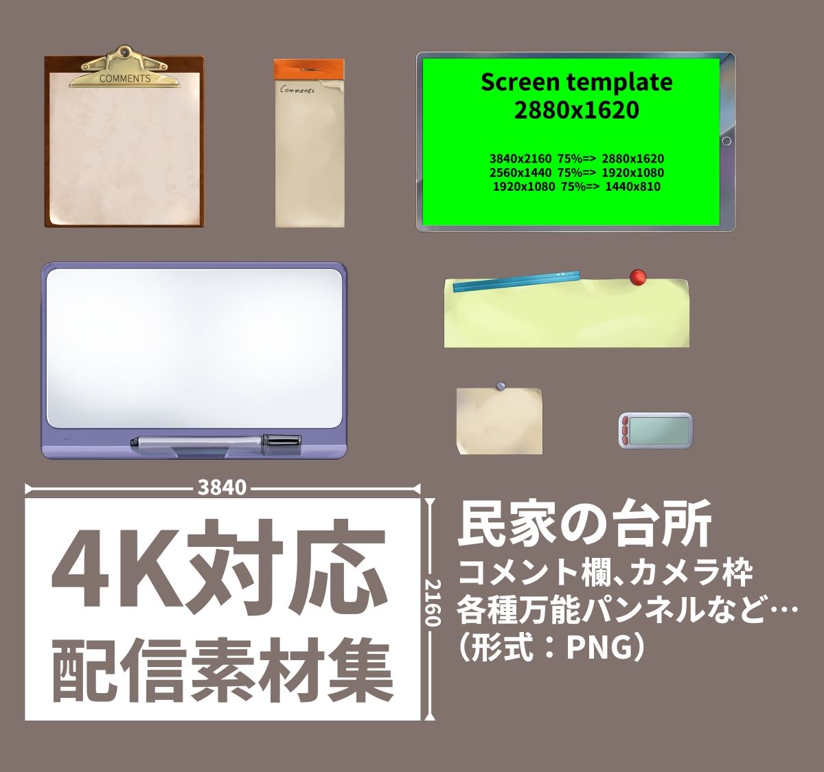 ダンボールの部屋/民家の台所/海辺の廃墟配信素材セット - サンプル画像 9