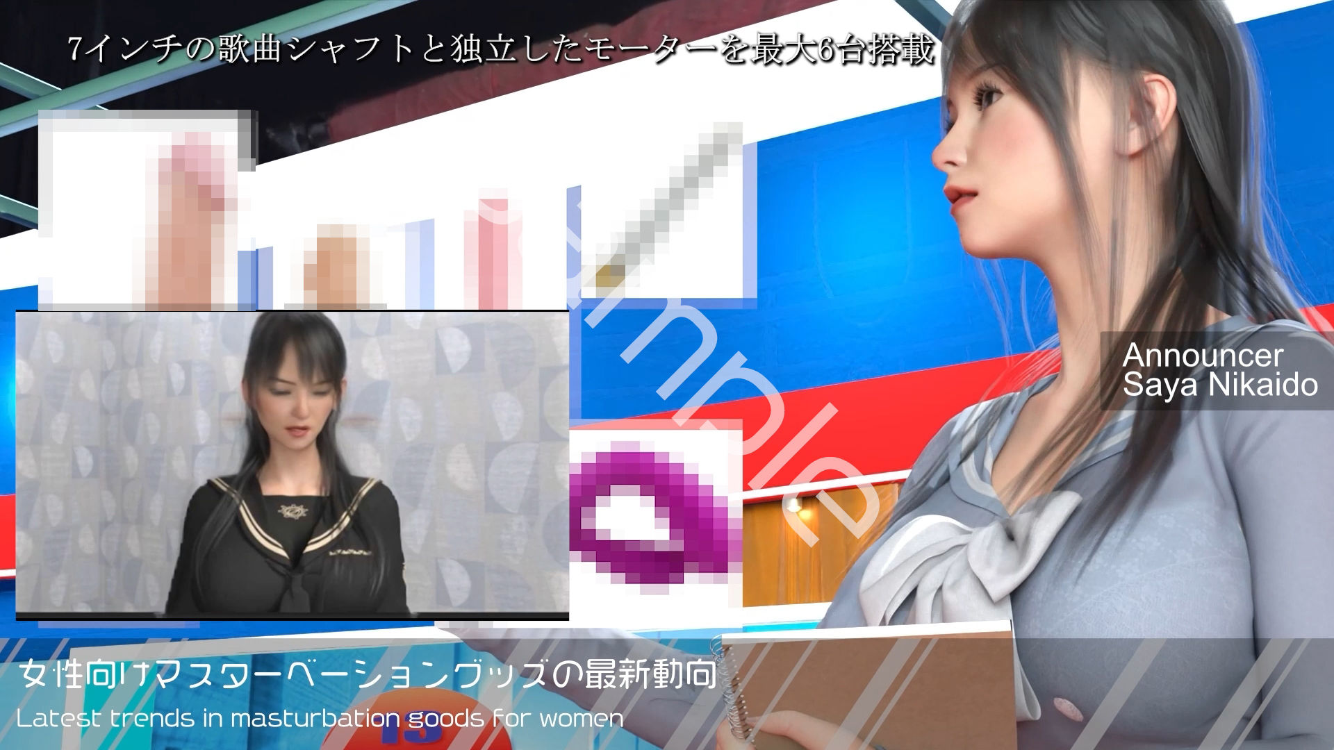 【△100●100】学業成績学年一位の二階堂沙耶・県警からの事情聴取で、自らの盗撮被害動画の確認を強いられる:Vol.R011『沙耶のAIディープフェイク・女子アナとして女性向けオナニーグッズの紹介』 - サンプル画像 3