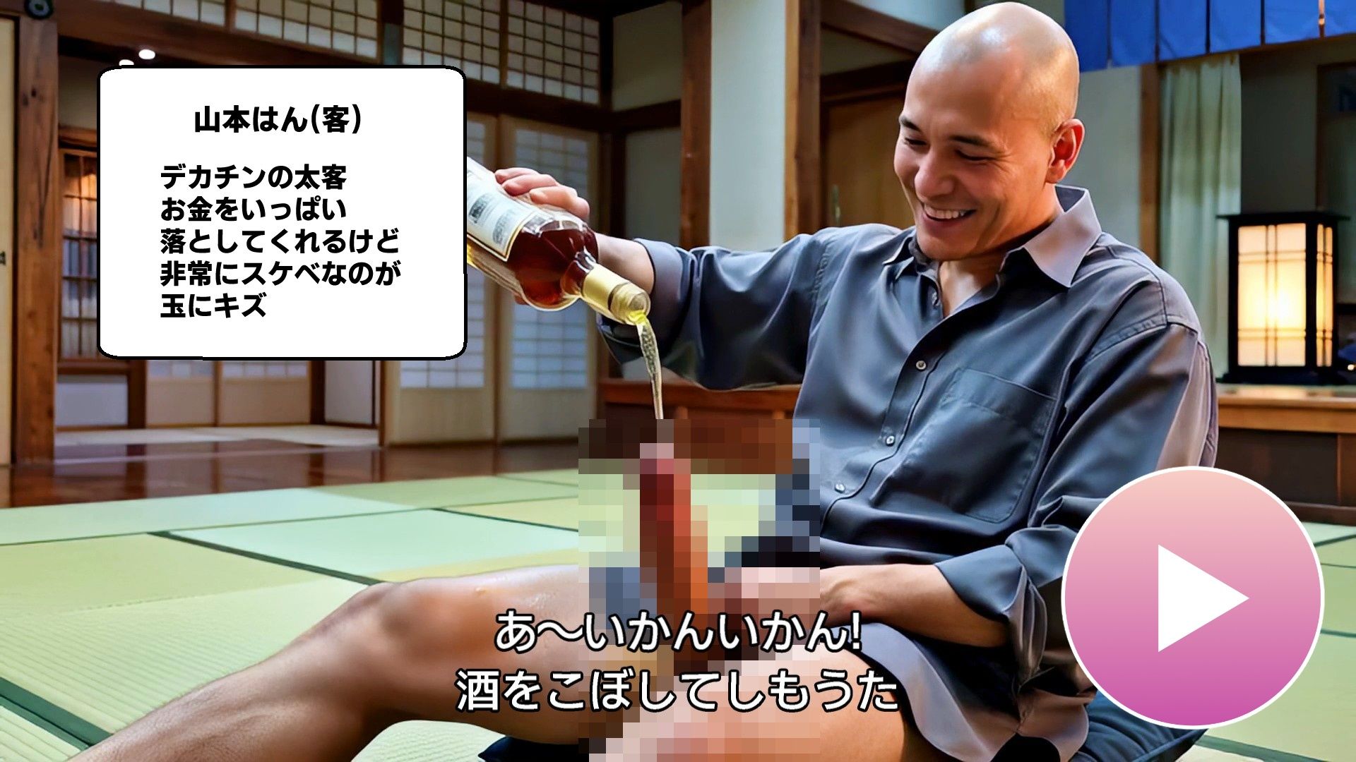 【動画】舞妓の性接待がヤバすぎた！！ - サンプル画像 4