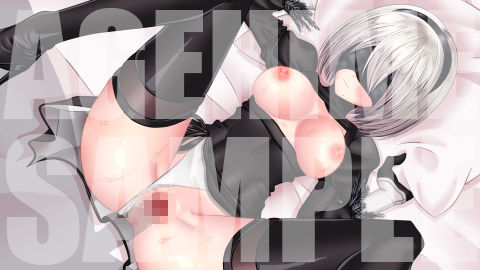 2B - サンプル画像 2