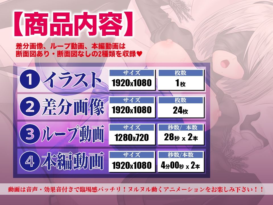 2B - サンプル画像 7