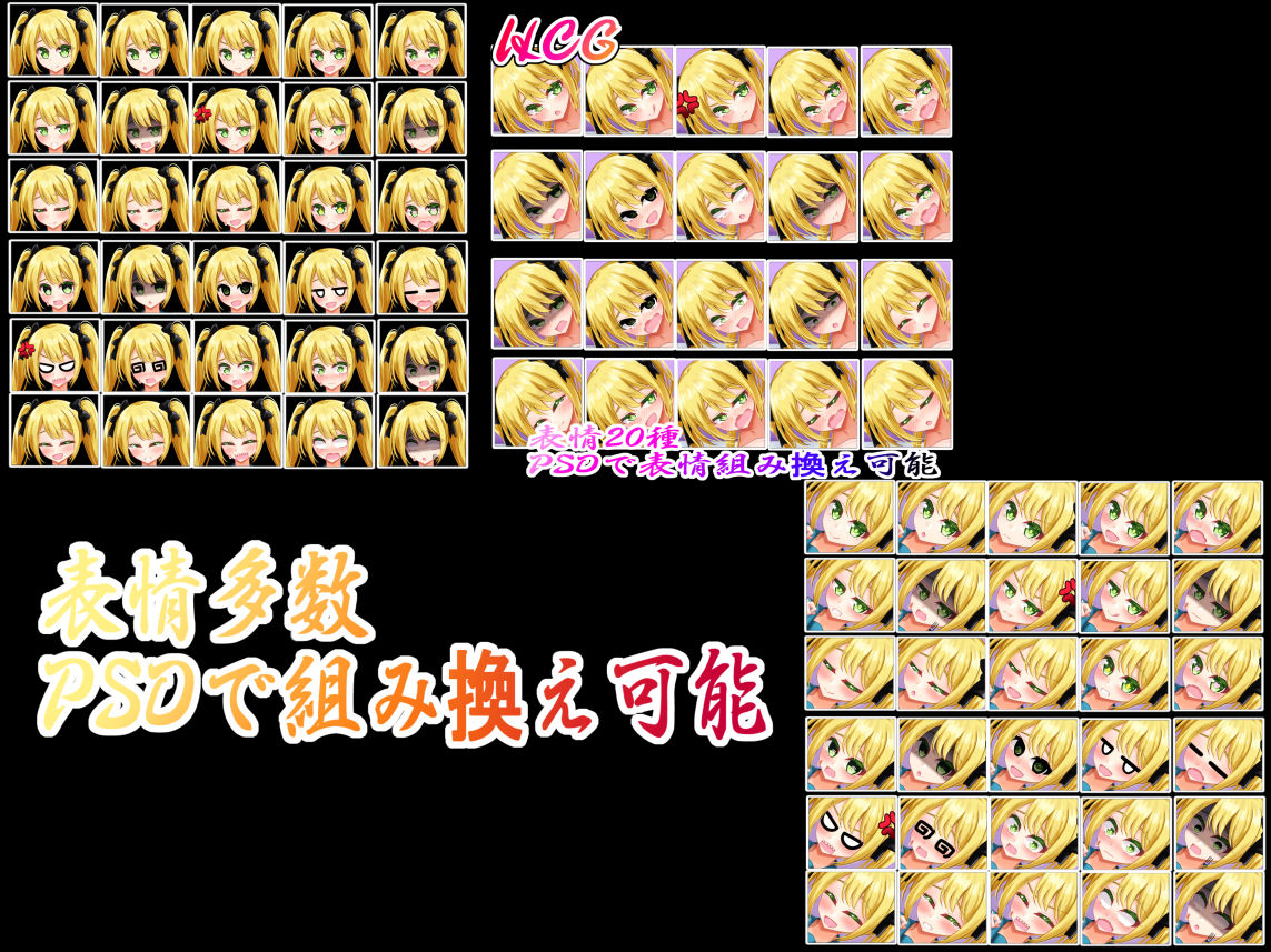 立ち絵素材 制服の女の子 HCGセット3 - サンプル画像 2