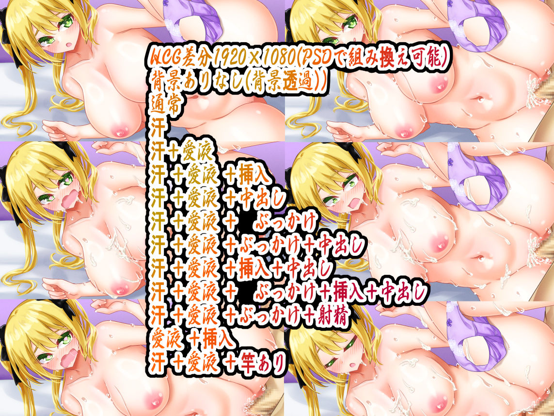 立ち絵素材 制服の女の子 HCGセット3 - サンプル画像 3