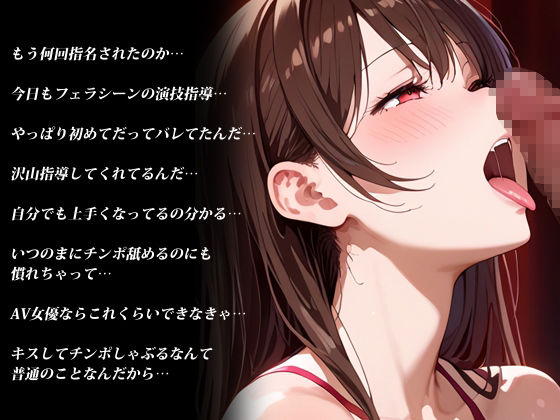 レンカノ裏オプション堕 - サンプル画像 6