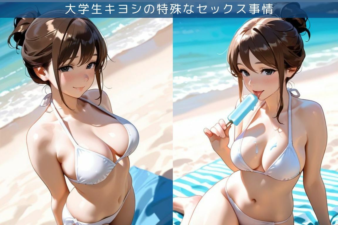 バイト先のパートのおばさんとビーチでエッチ三昧な件/大学生キヨシの特殊なSEX事情 - サンプル画像 1