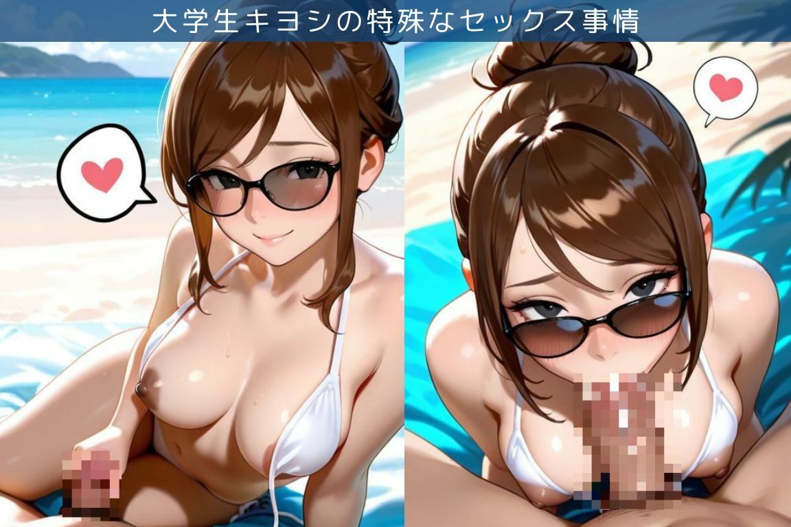 バイト先のパートのおばさんとビーチでエッチ三昧な件/大学生キヨシの特殊なSEX事情 - サンプル画像 2