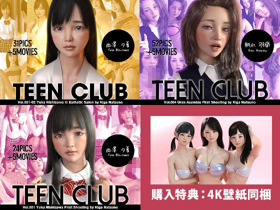 夏野企画 CG COLLECTION - サンプル画像 4