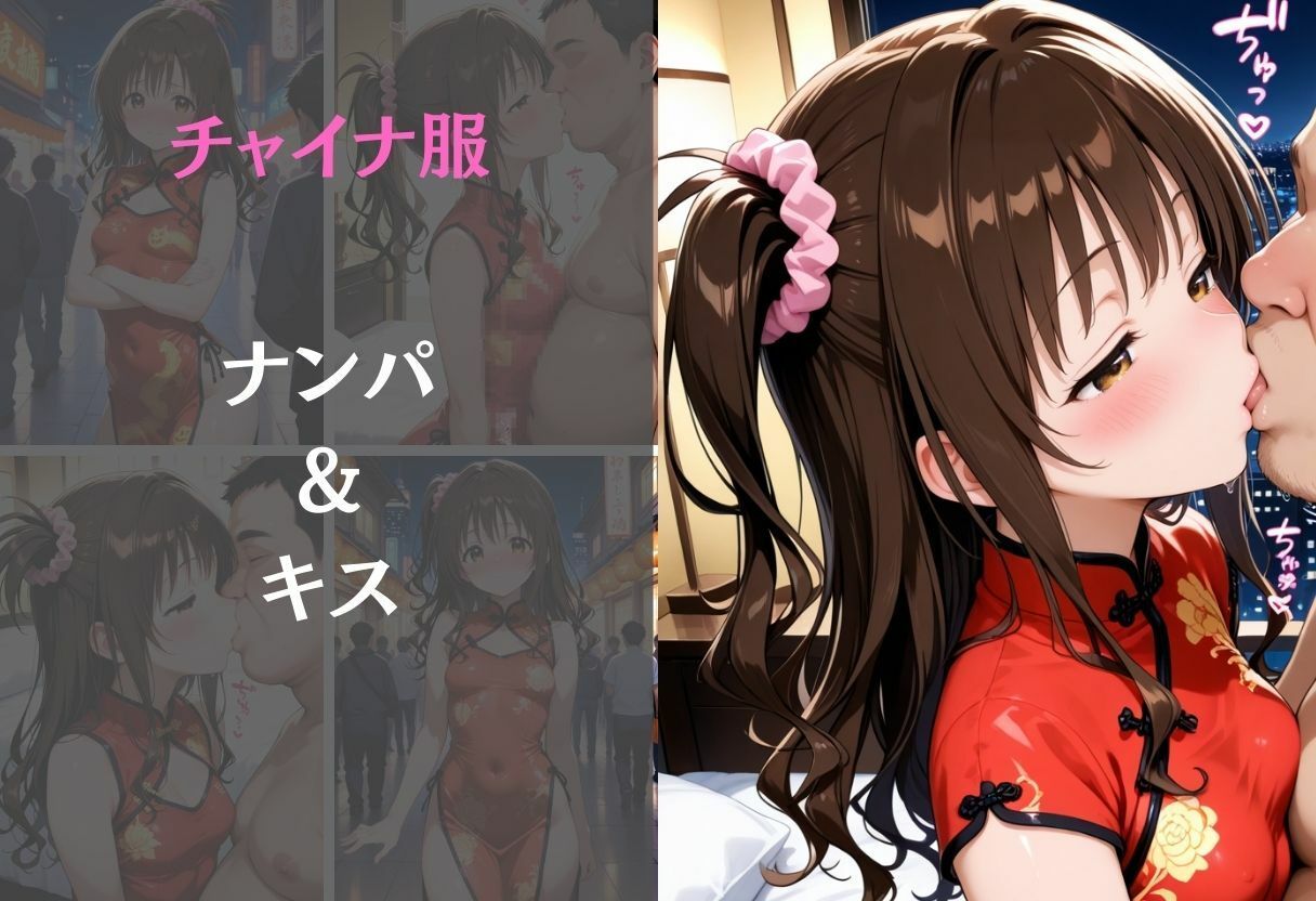 結城美柑〜ナンパ誘惑に抗えない快楽〜 - サンプル画像 6