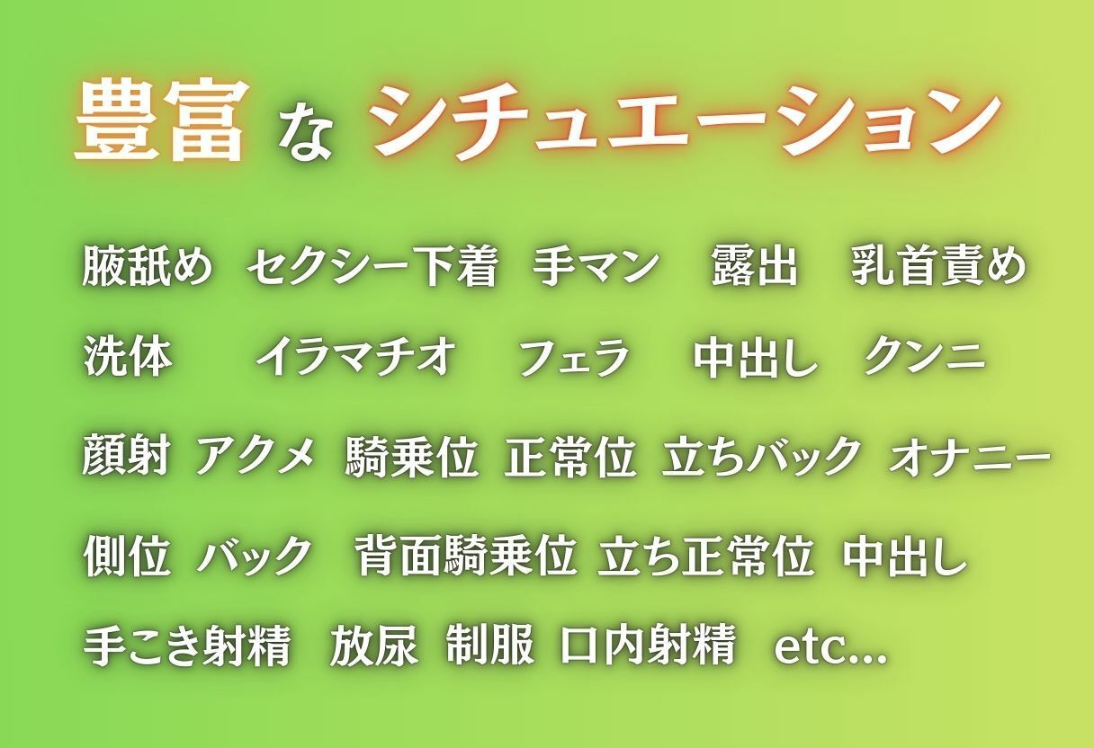 笑顔の奥に芽生えた止まらない衝動 - サンプル画像 2
