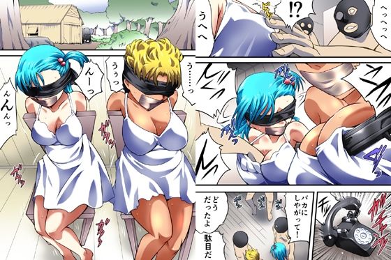 欲望回帰-DB人妻Girls性処理レ●プコレクション- - サンプル画像 8