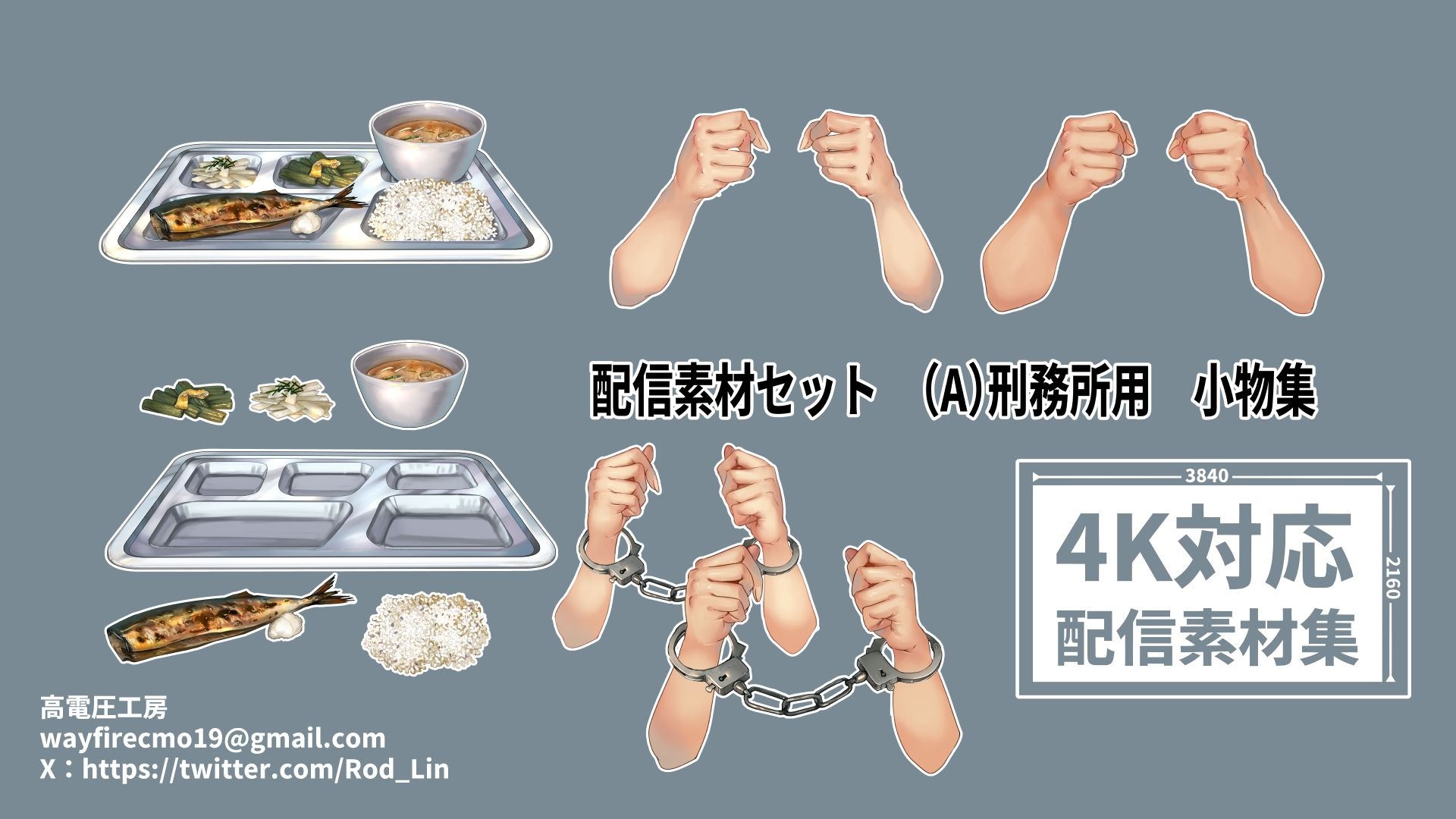 刑事題材配信素材セット - サンプル画像 2