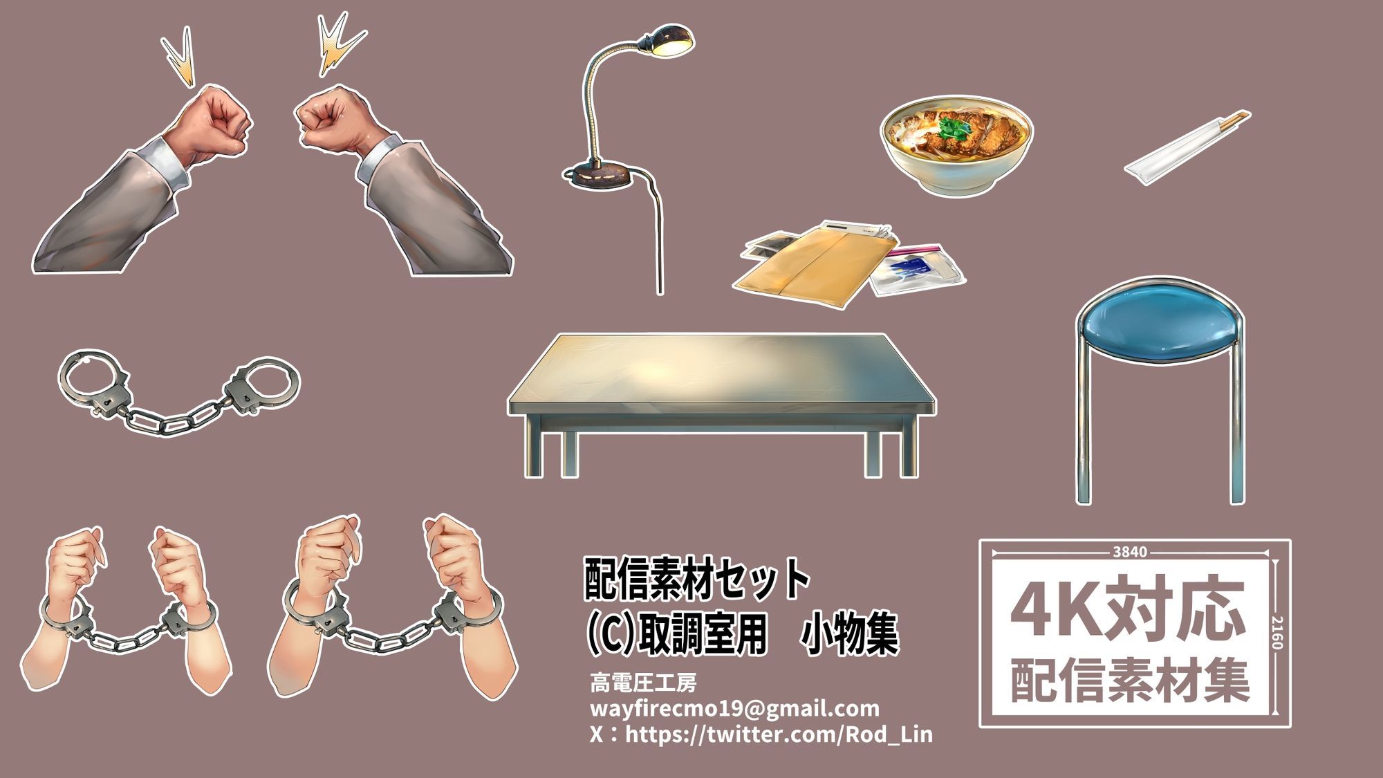 刑事題材配信素材セット - サンプル画像 6