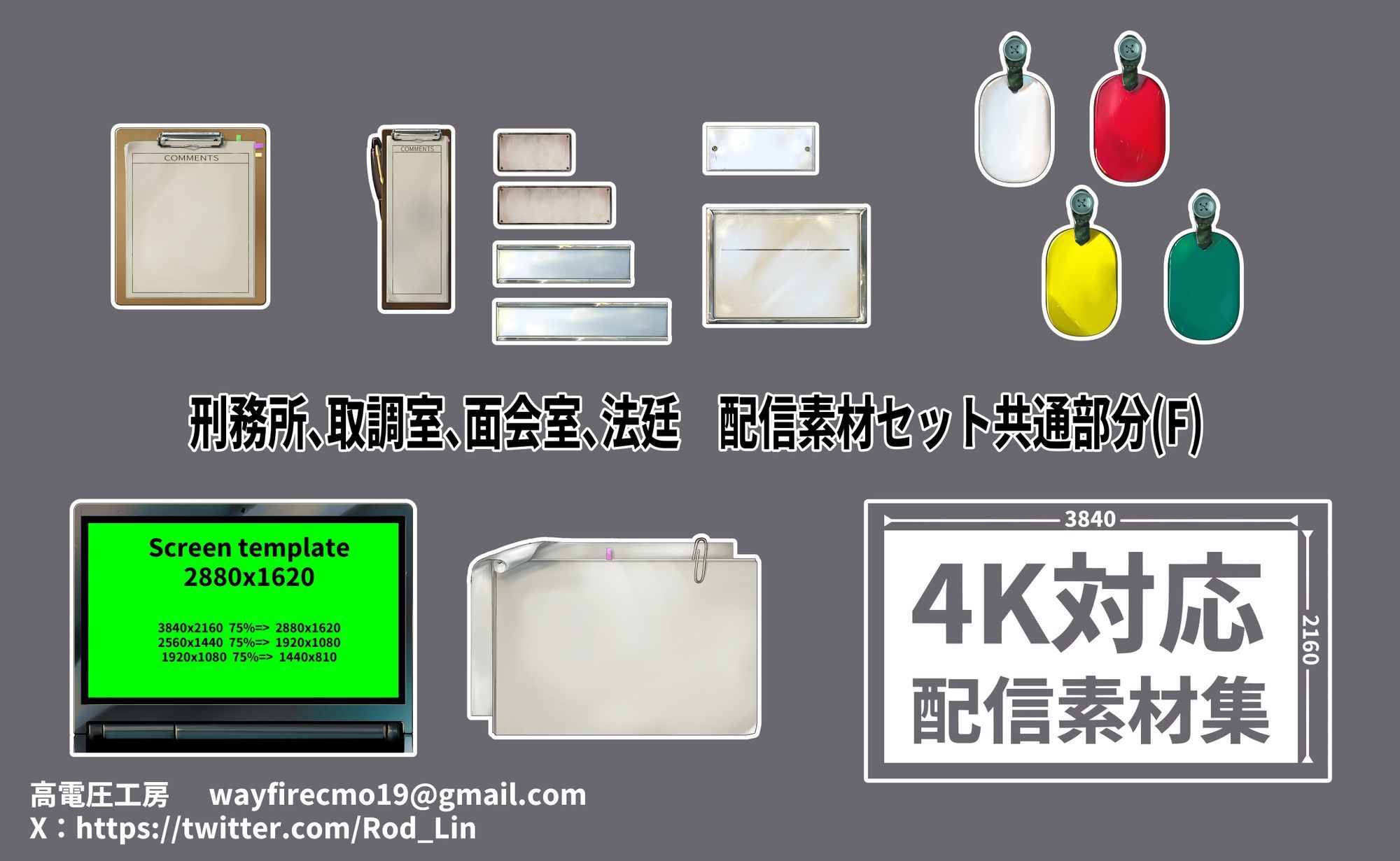 刑事題材配信素材セット - サンプル画像 10