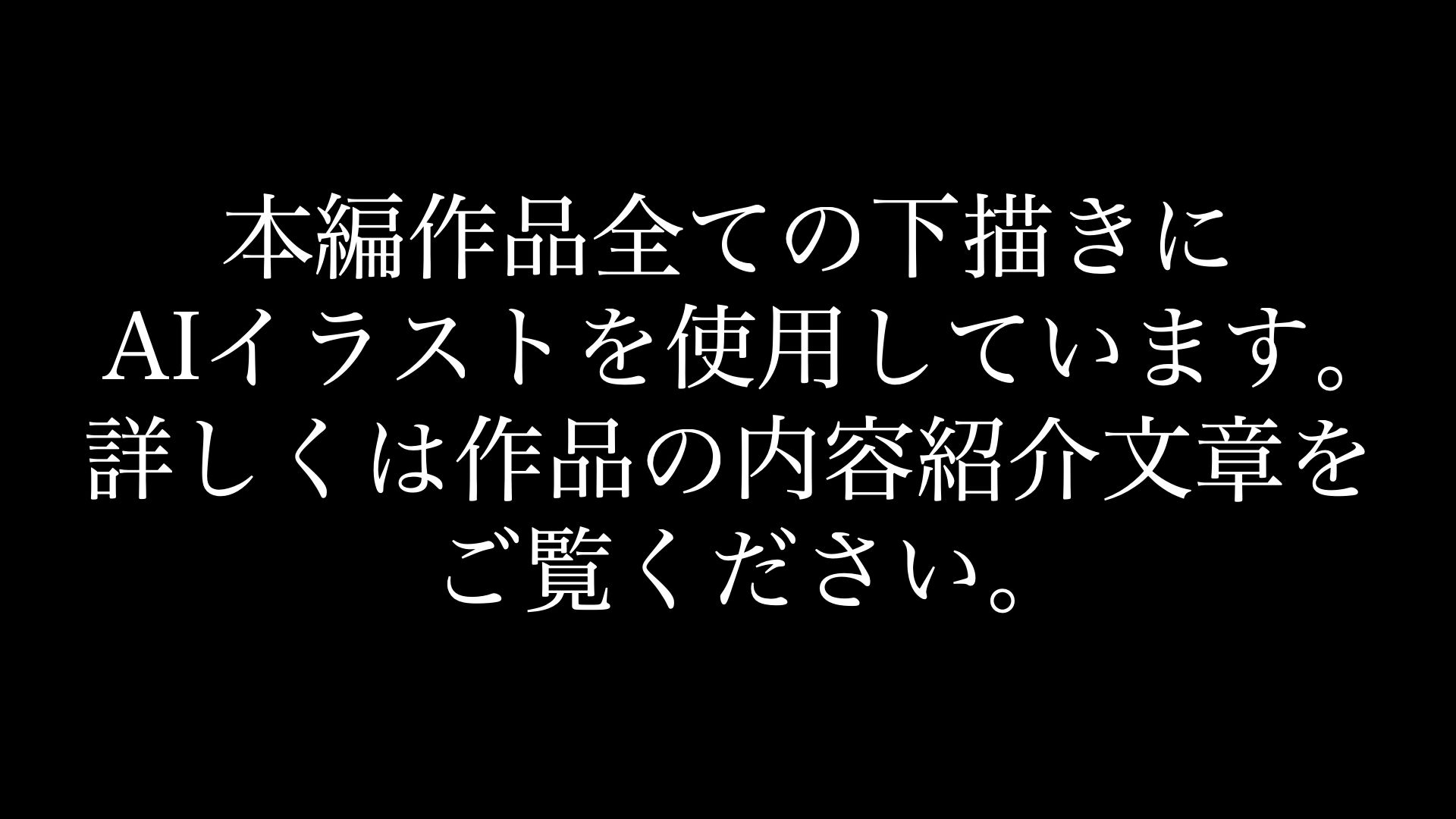 Fanbox  まとめ  2 - サンプル画像 4