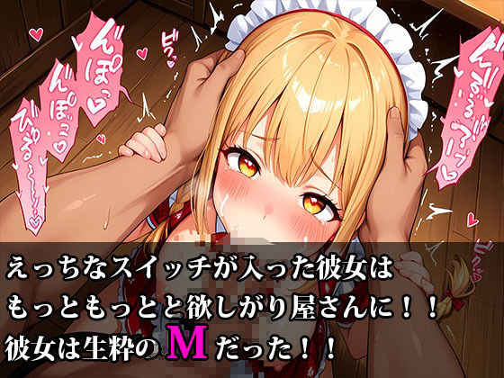 みおお姉ちゃんは甘えたい！ご褒美は2人の甘い時間 - サンプル画像 6