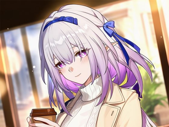 死の聖女様とカフェデート後にえっち