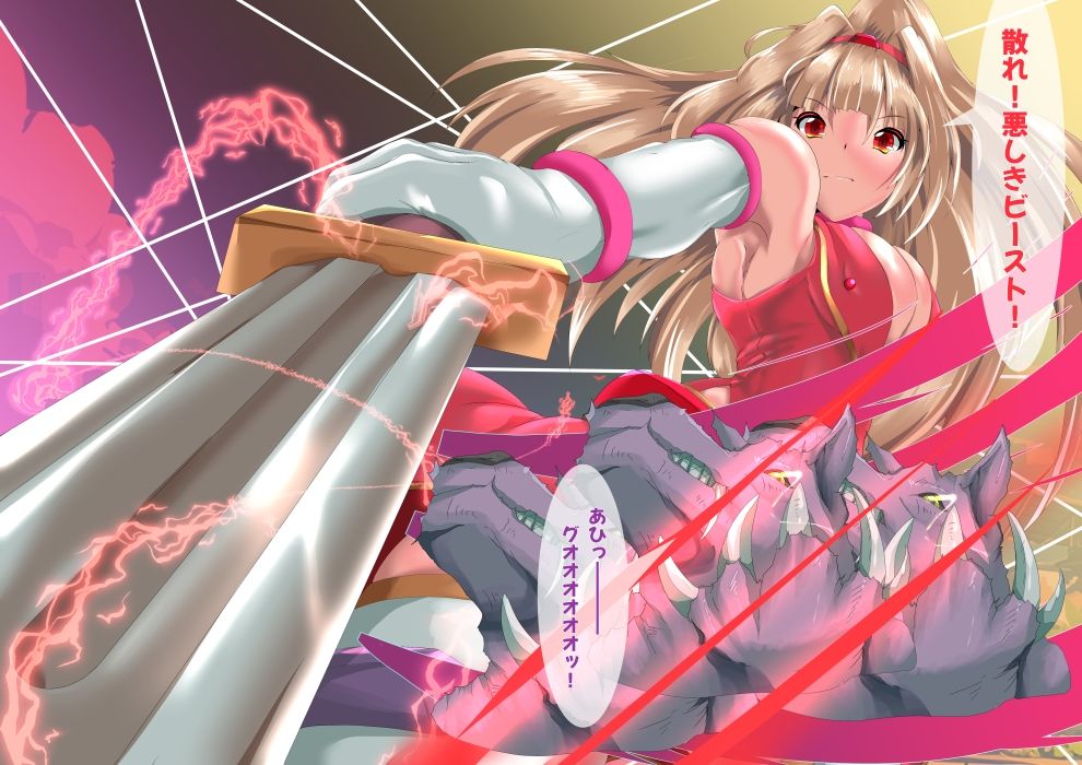 聖戦光姫ルミナスジュエリーズ  深紅の騎士  ルミナスルビー - サンプル画像 1