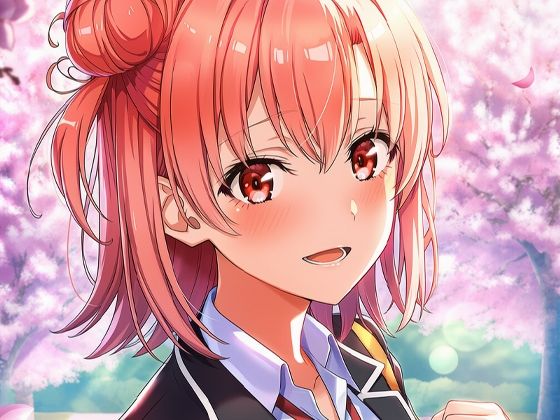 まちがっている青春ラブコメのヒロインとえっち