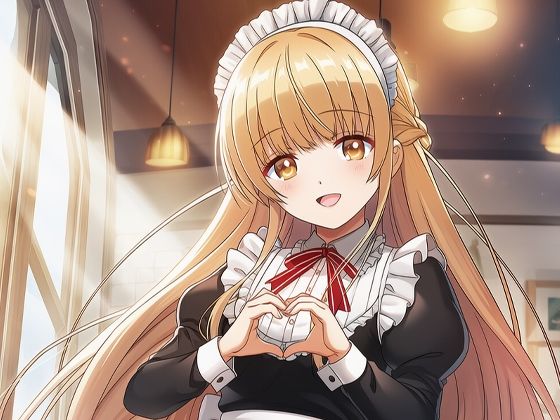 天使なお隣様のメイド服