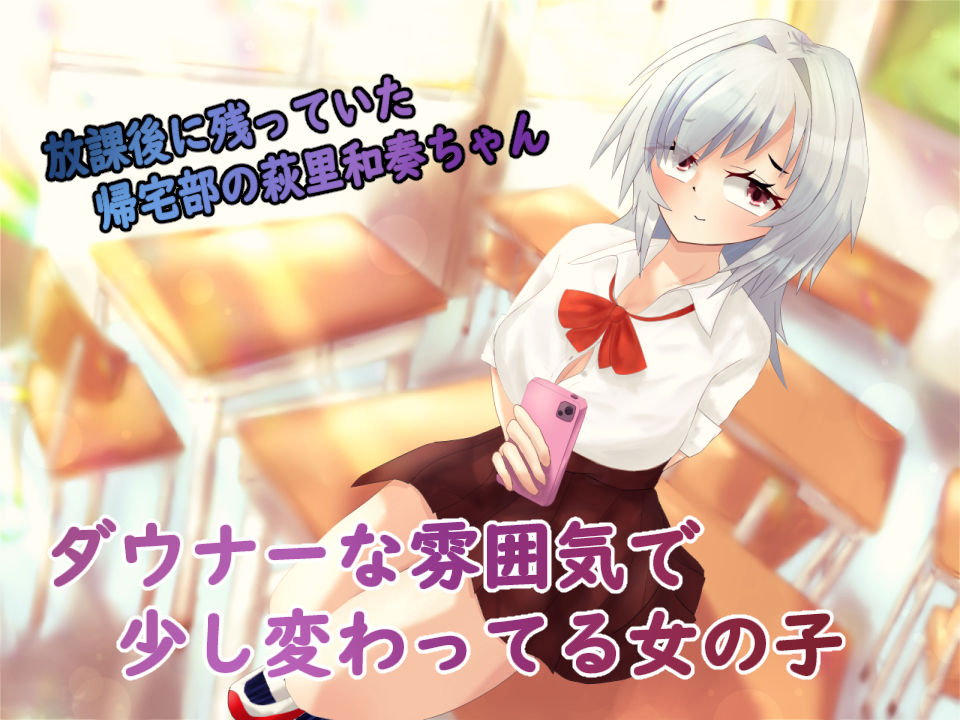 催●がかかってないと言い張る女の子と仲良しエッチ - サンプル画像 1