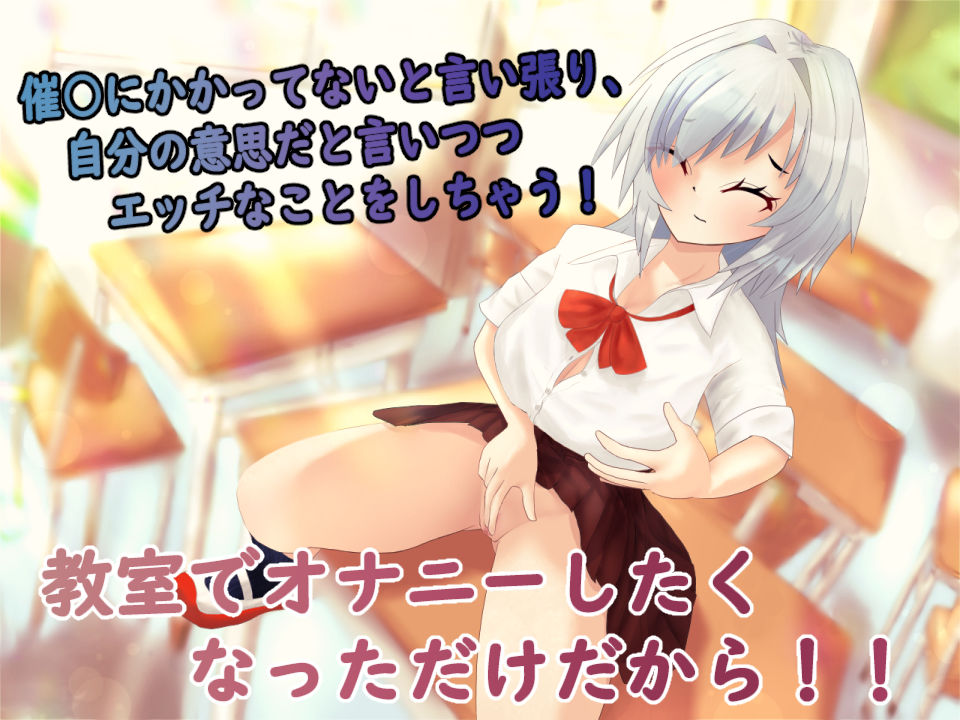 催●がかかってないと言い張る女の子と仲良しエッチ - サンプル画像 2