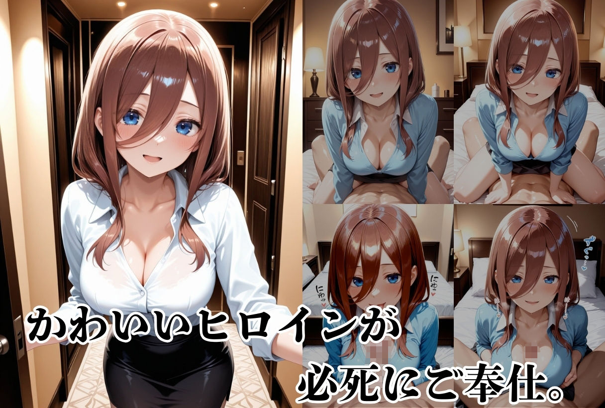 メンエス行ったらやらせてくれました。-五●分の花嫁1- - サンプル画像 2