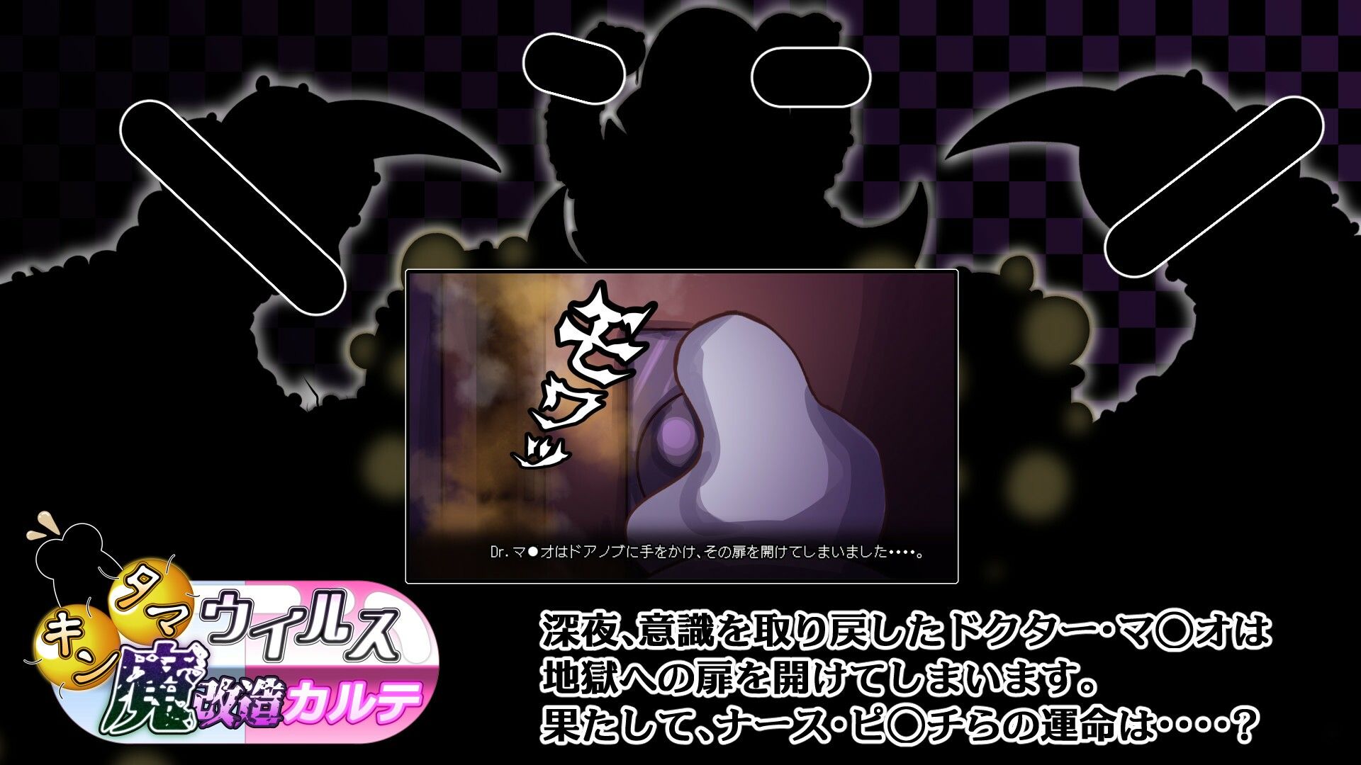 キンタマウイルス魔改造カルテ - サンプル画像 5