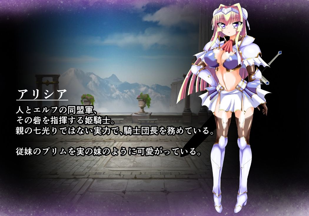 スレイブクエスト 3 - サンプル画像 1