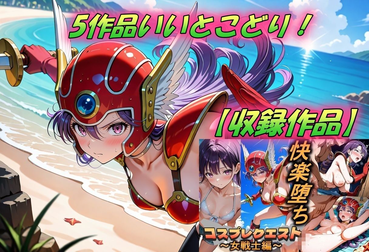 ドラクエ総集編2 - サンプル画像 1