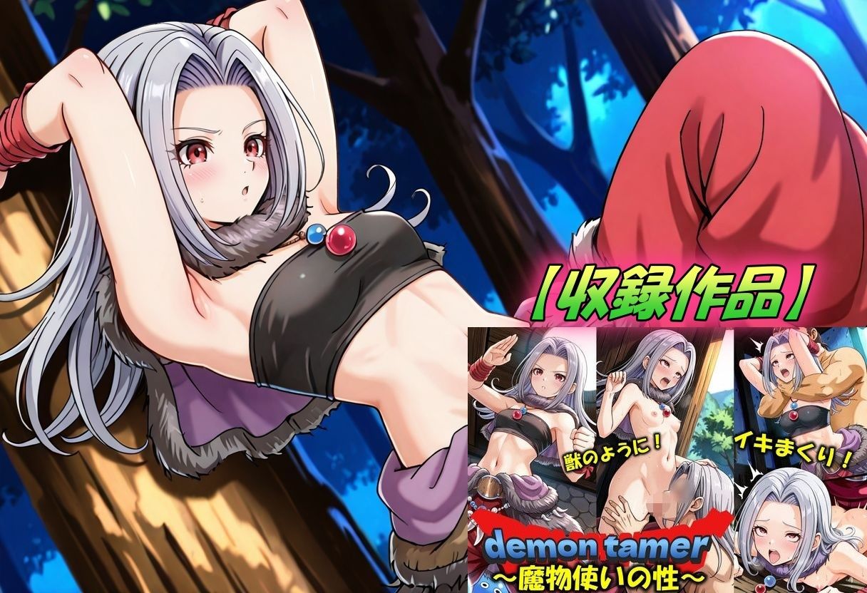 ドラクエ総集編2 - サンプル画像 5