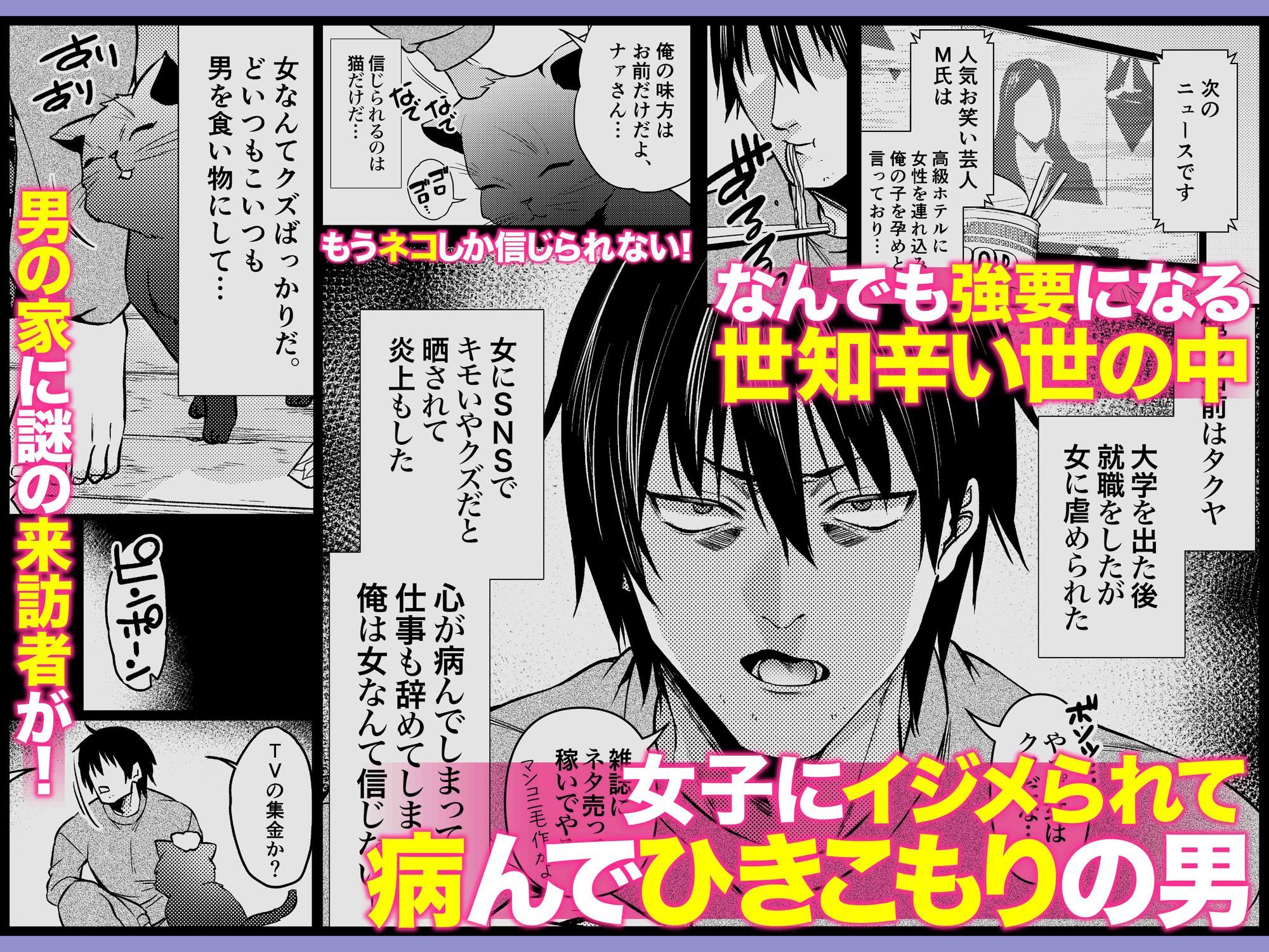 【動画版】クーデレ金髪人妻全裸家政婦さんが病んだ僕に優しくしてくれたお話。【CV:雲八はち】 - サンプル画像 4