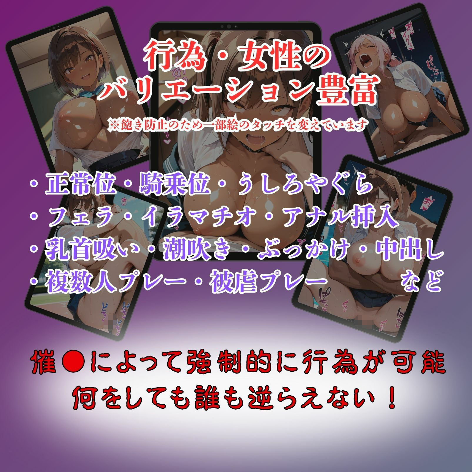 女子校生催●孕ませ〜〜ギャルわからせ種付け〜 - サンプル画像 9