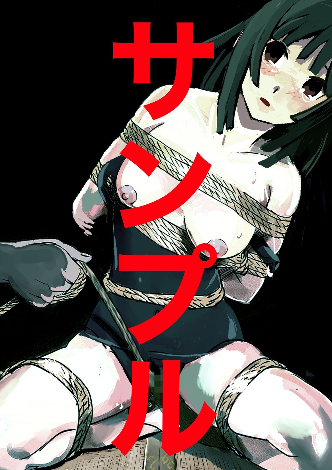 なでこ・まよい・しのぶ  SM緊縛画集 - サンプル画像 1