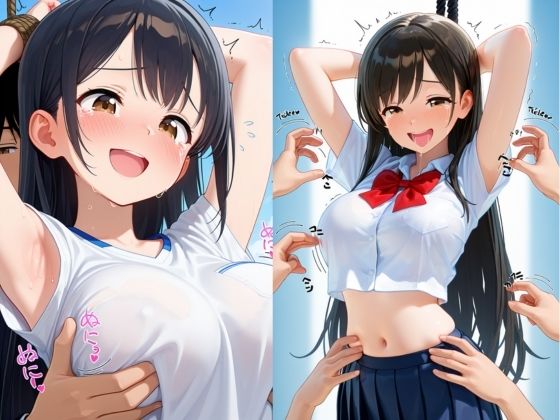 痴●・輪●・凌●【犯●れ体質JKの受難】 - サンプル画像 10