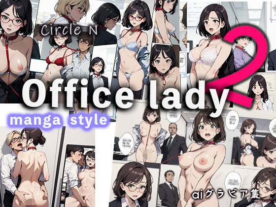 Office lady2