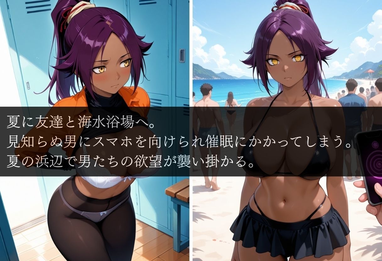 浜辺で堕ちた少女の催●調教録〜夜〇編〜 - サンプル画像 1