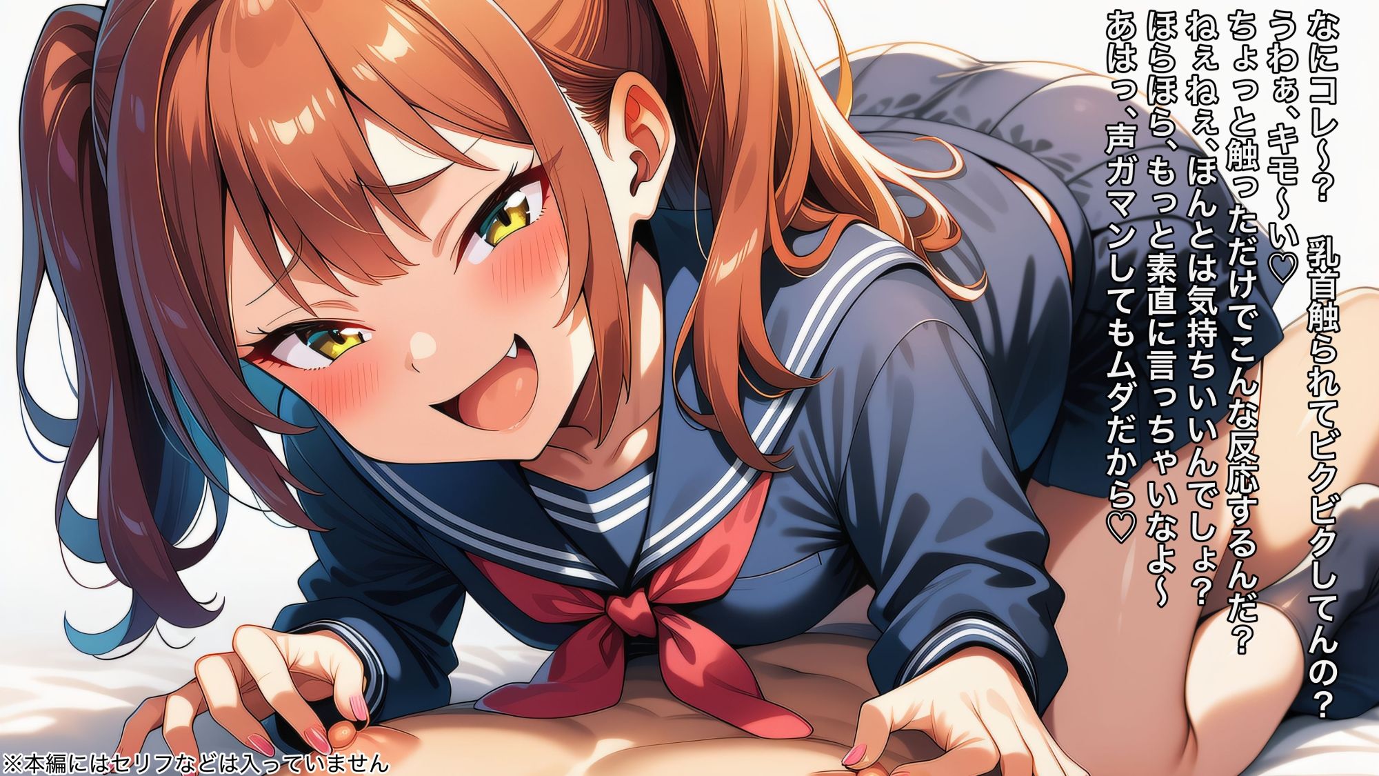 乳首を弄ばれる僕【オナサポ】【4K】 - サンプル画像 1