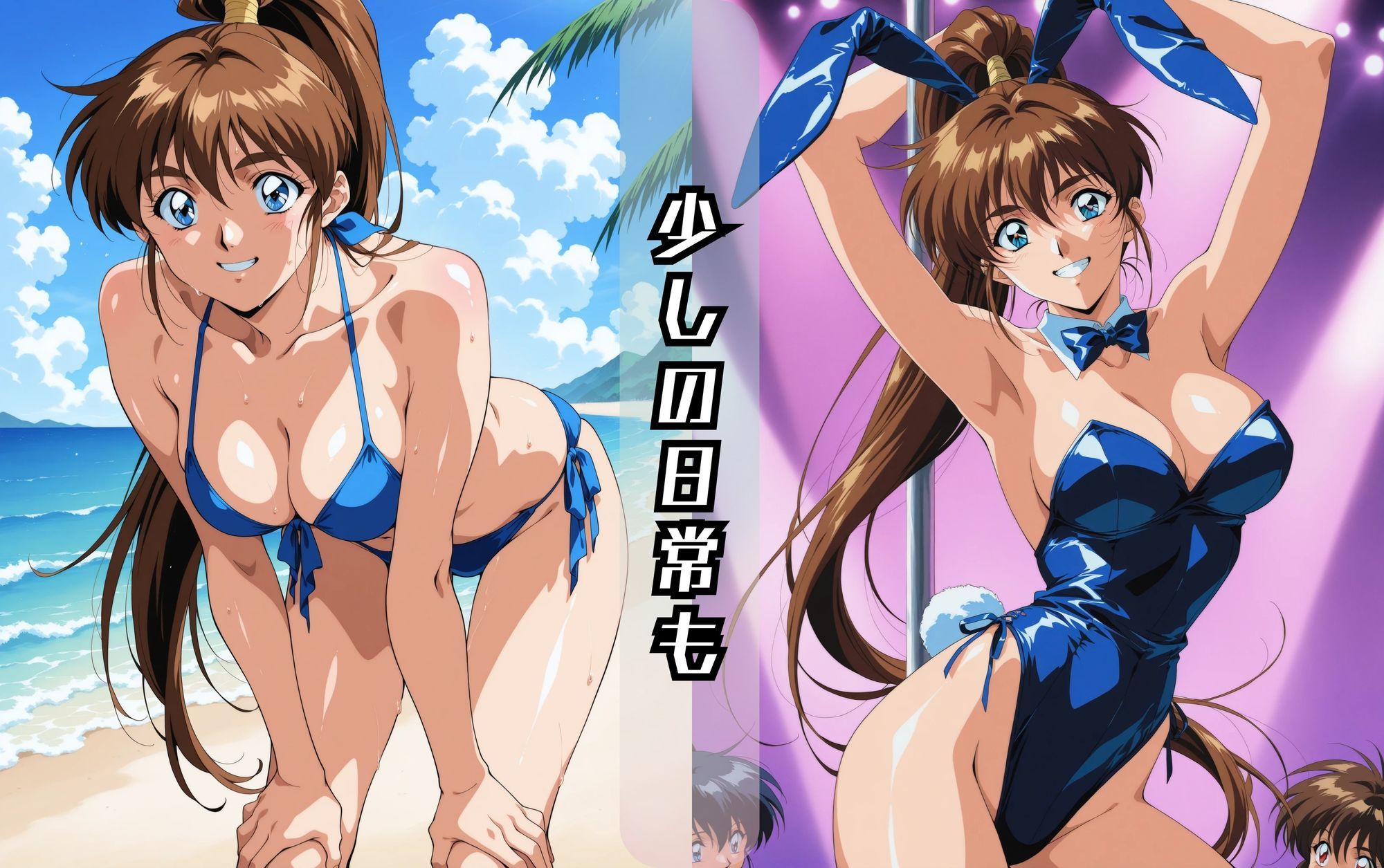 天津亜〇のエッチな日々 - サンプル画像 8