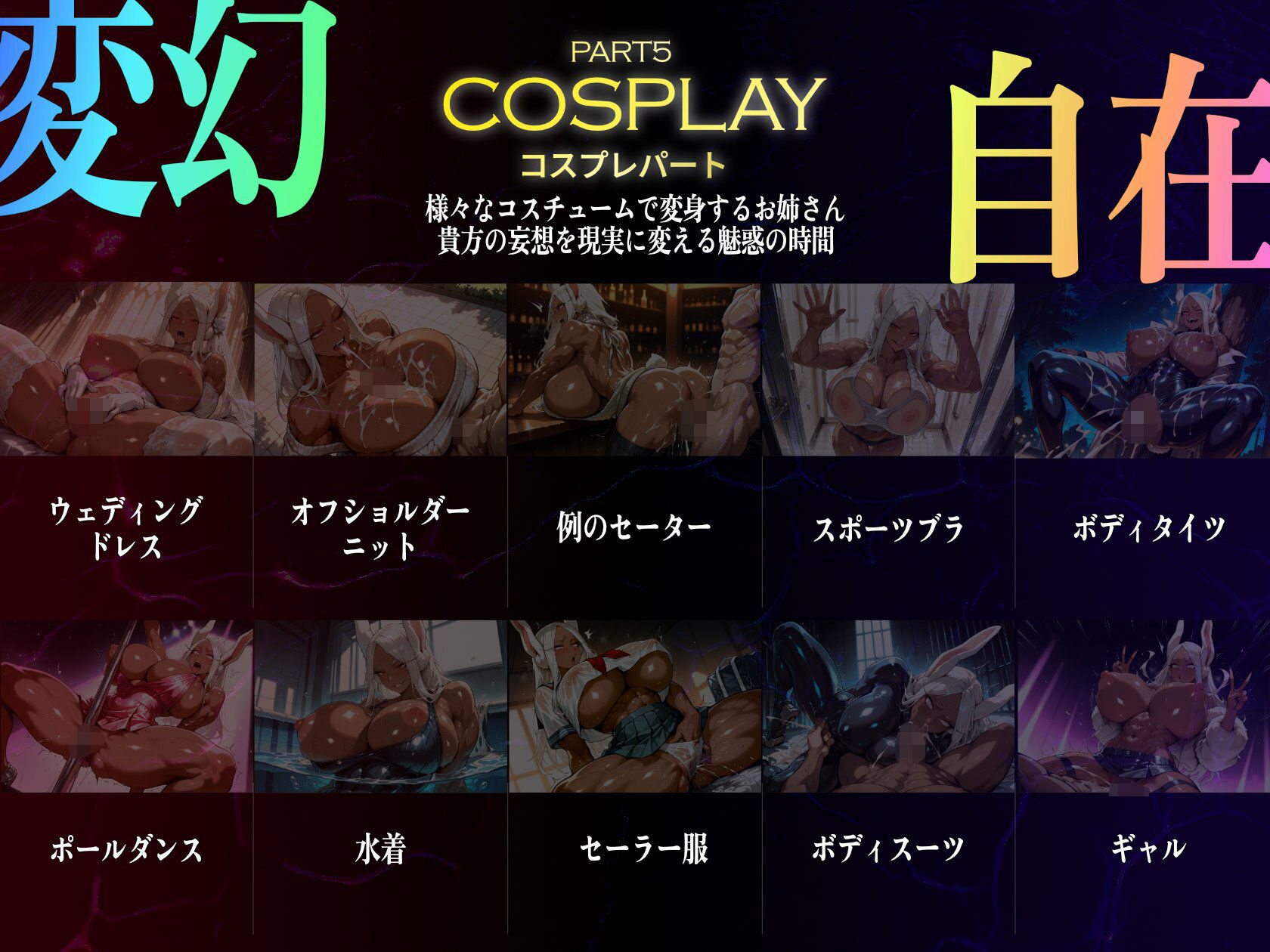 巨乳痴女同人CG集 エーテライト ミ〇コ編 - サンプル画像 7