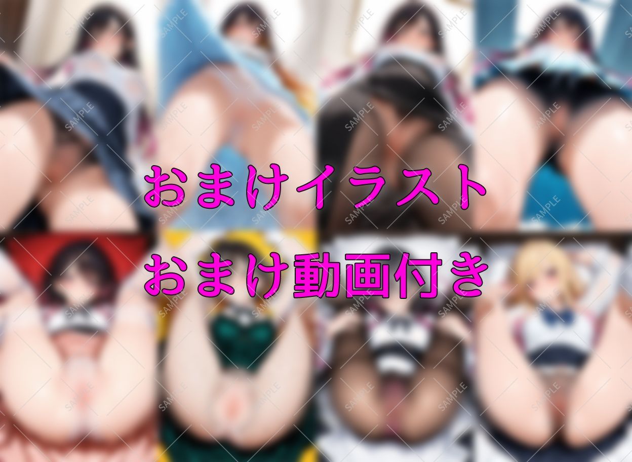 パンチラ図鑑【動画付き】 - サンプル画像 4
