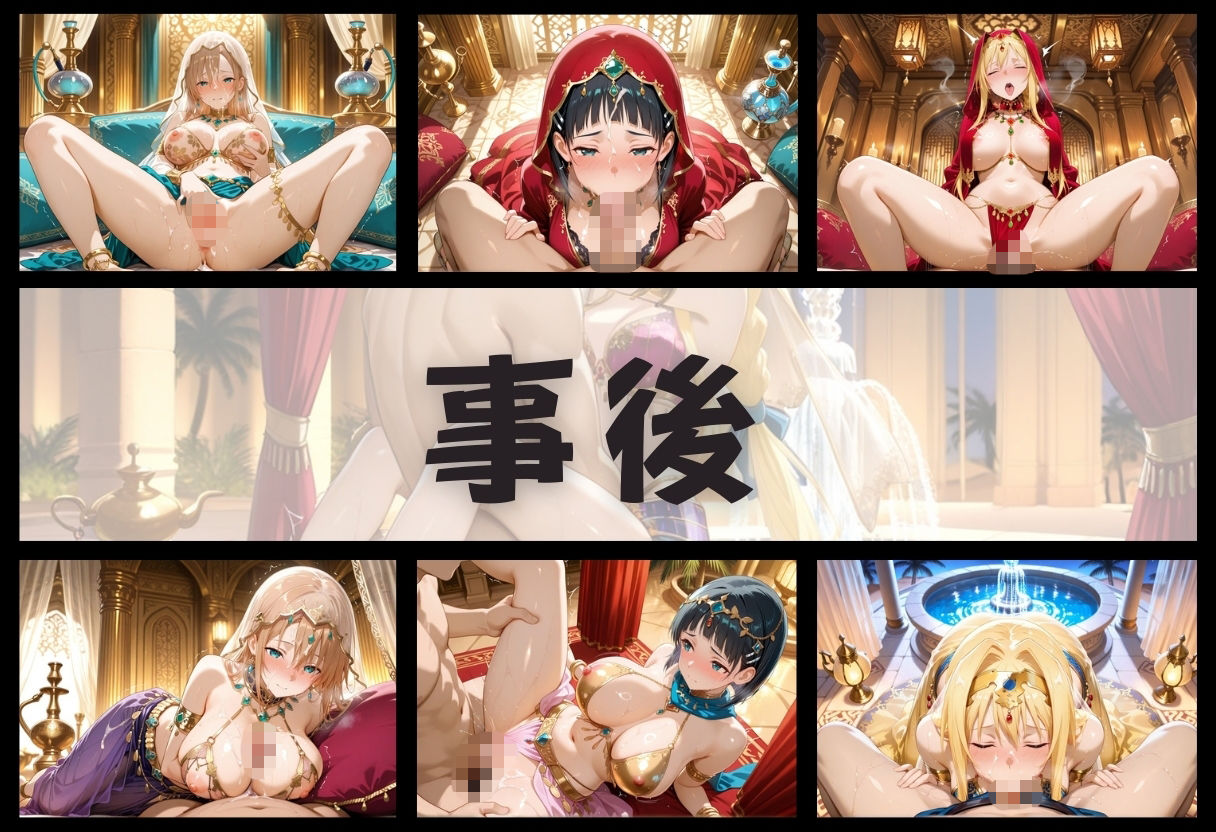 子宮を買われた女 〜性奉仕に人生を尽くす〜 ソードアート・オ〇ライン編 - サンプル画像 4