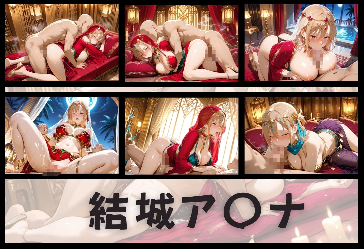 子宮を買われた女 〜性奉仕に人生を尽くす〜 ソードアート・オ〇ライン編 - サンプル画像 5