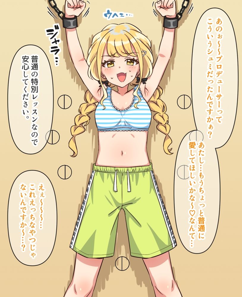 学マスくすぐりレッスン集 - サンプル画像 3