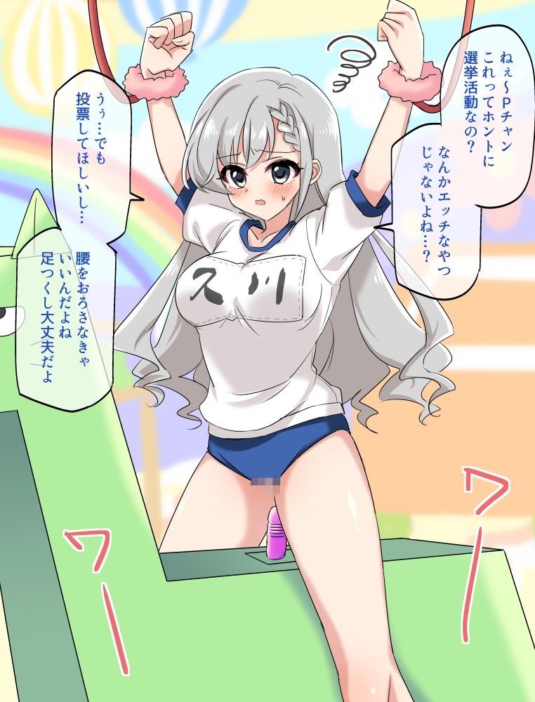 シンデレラくすぐりガールズ - サンプル画像 7