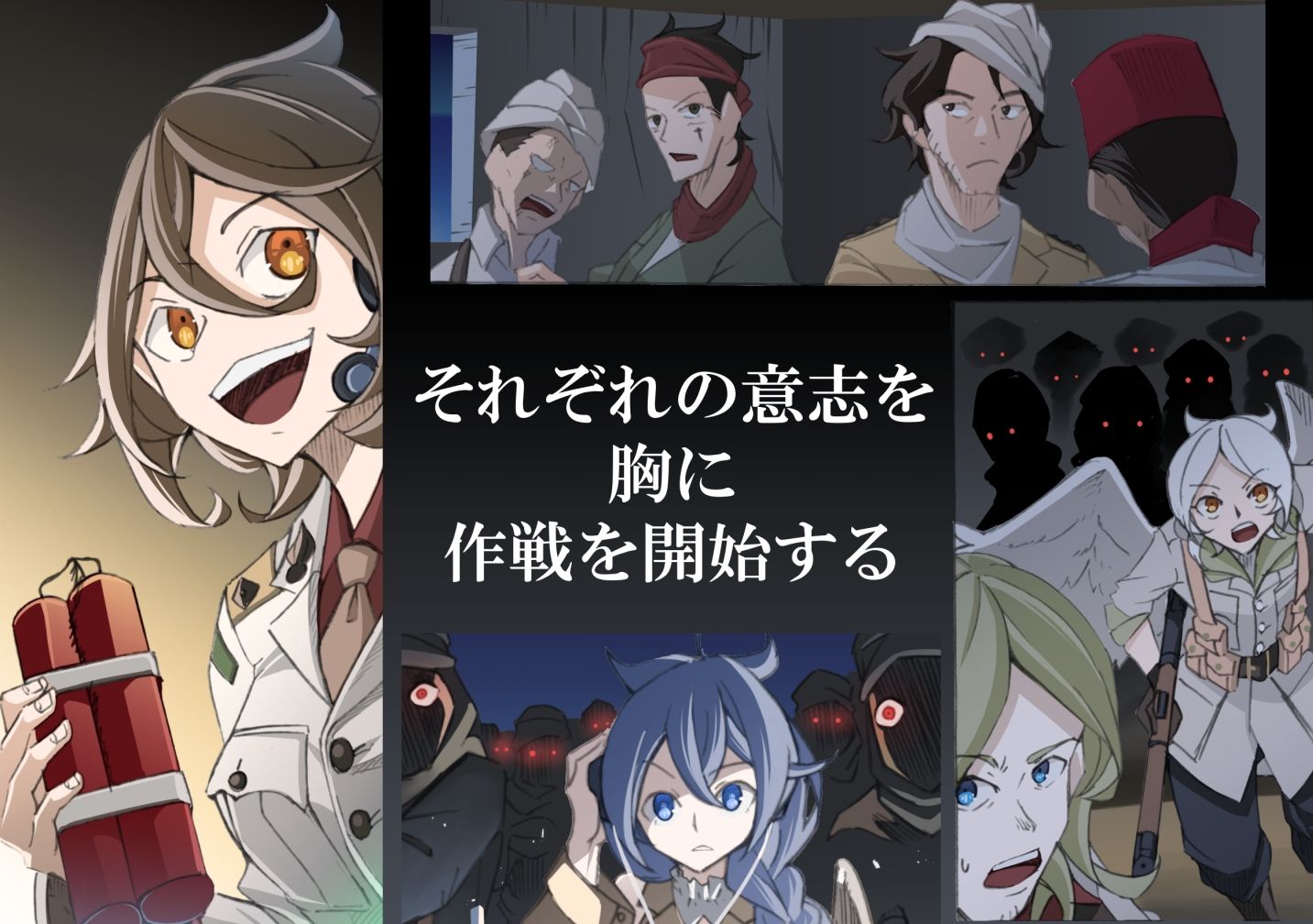 レイラインをこえたむこうに7 - サンプル画像 1