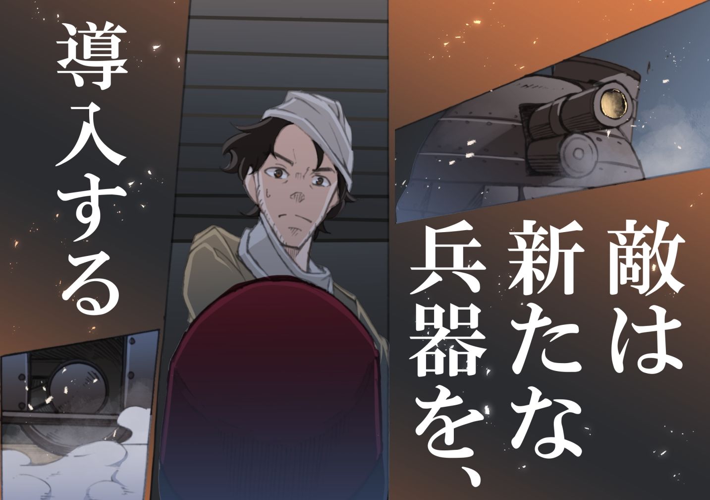 レイラインをこえたむこうに7 - サンプル画像 4