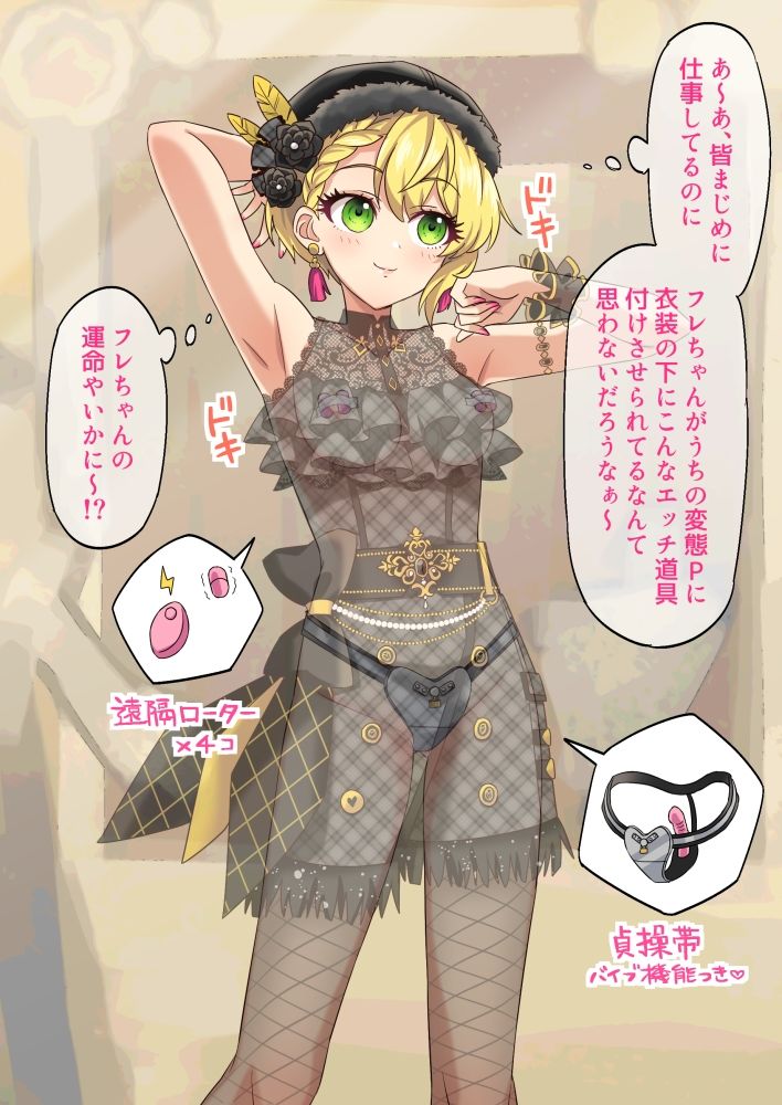 シンデレラ快楽責めガールズ - サンプル画像 4