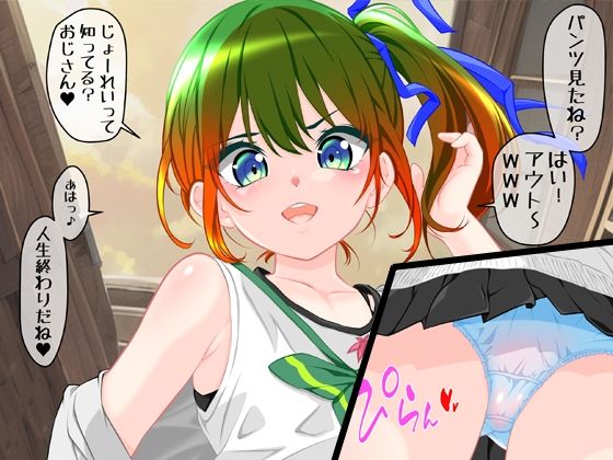 ふたなり百景その8  〜こんなに気持ちいいコトさ・・・我慢できるワケないじゃん？ - サンプル画像 5